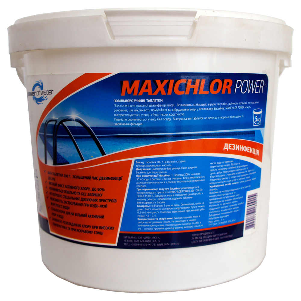 Таблетки для дезинфекции MAXI CHLOR POWER, 5 кг
