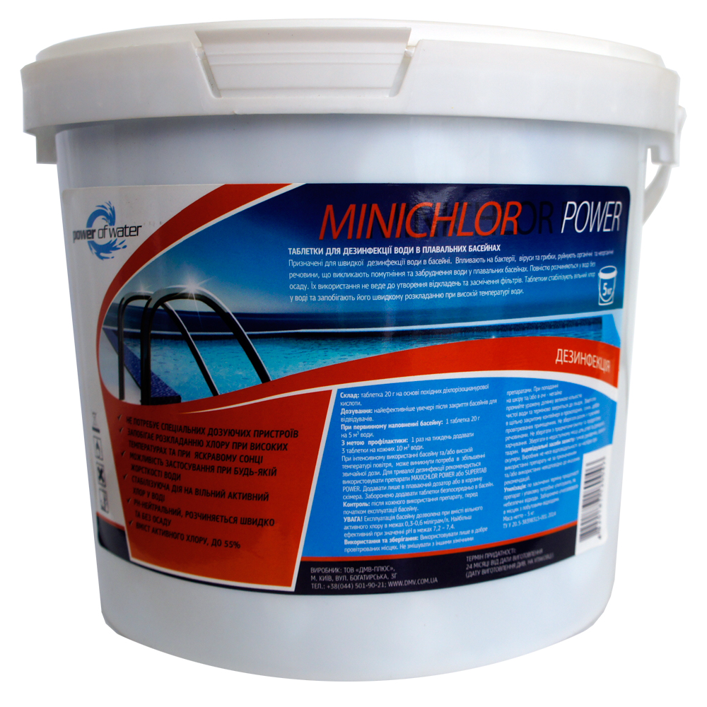 Таблетки для дезинфекции MINI CHLOR POWER 5 кг