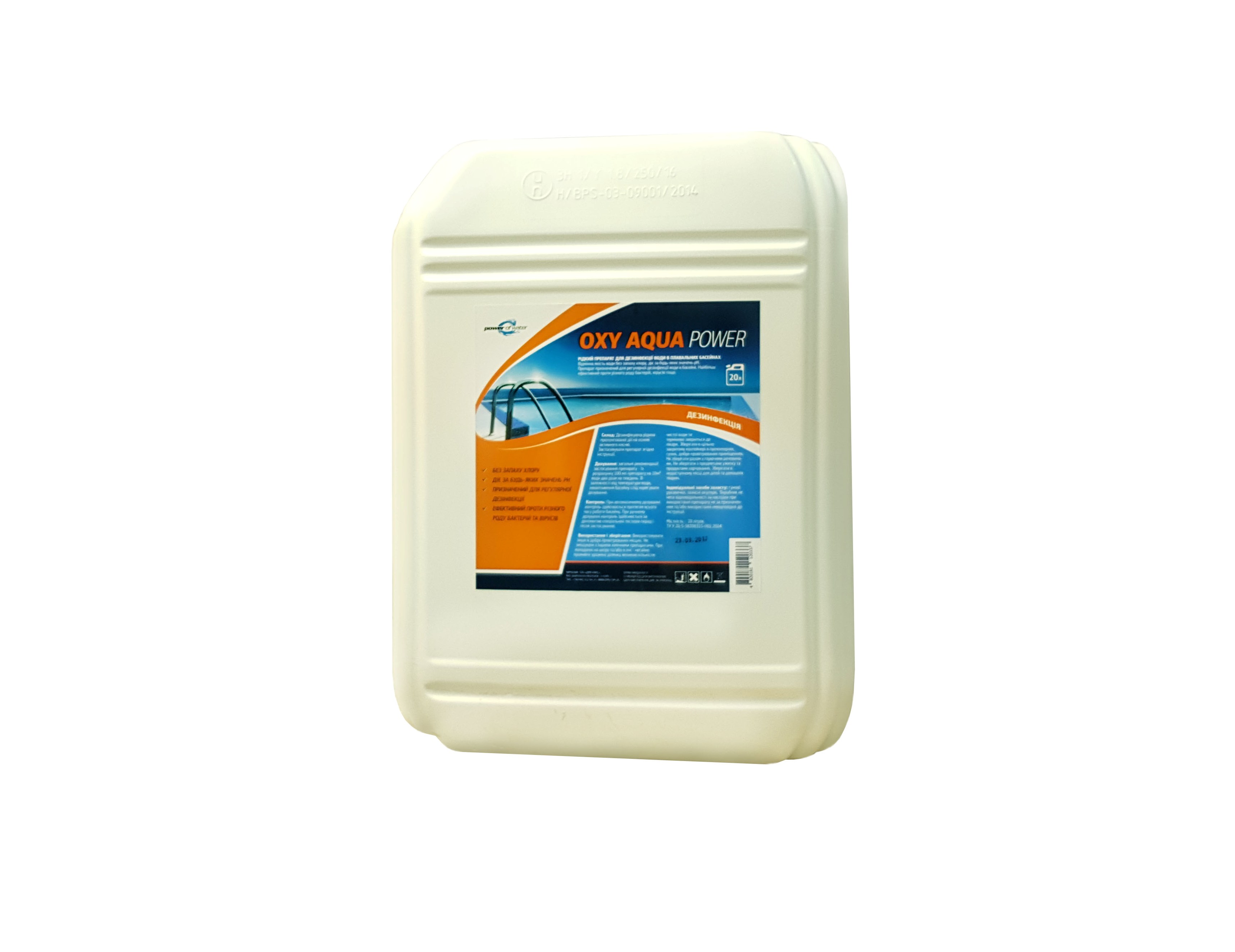 Жидкий кислород OXY AQUA POWER, 20 л
